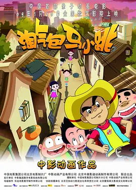 国产成人精品怡红院